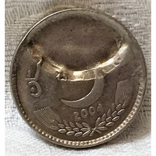 PAKISTAN 2004 . FIVE 5 RUPEES COIN . ERROR . STRANGE BROCKAGE